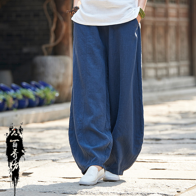 Title 2, Retro Slimming Washed Casual Bloomers Trousers