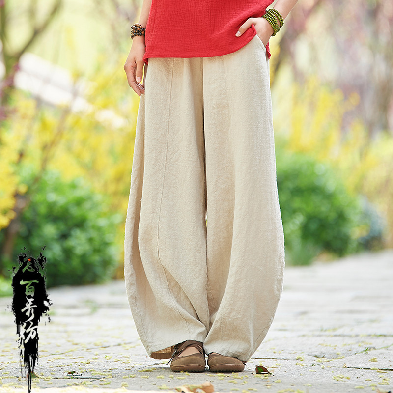 Title 4, Retro Slimming Washed Casual Bloomers Trousers