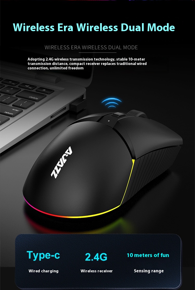 Title 8, E-sports Wireless Mouse Rechargeable Dual Mode