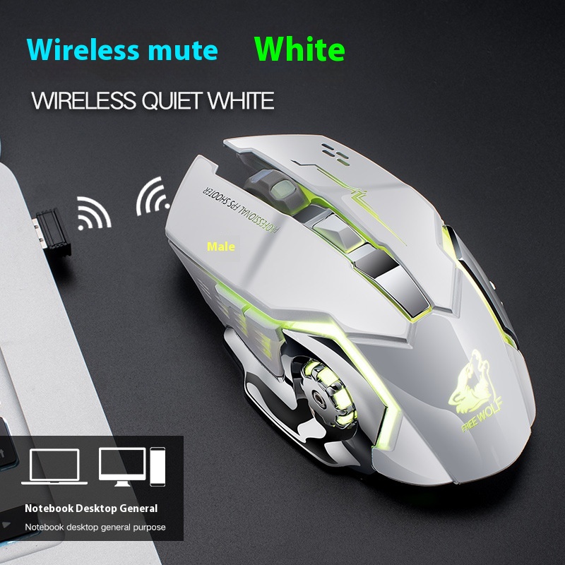 Title 8, Wireless Charging Game Mouse Office Luminous Ma...