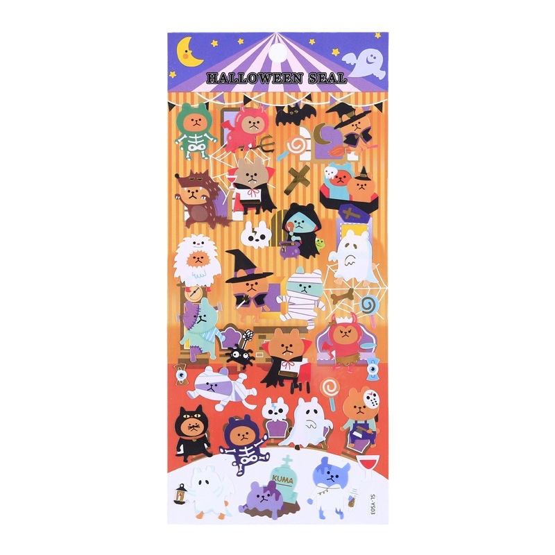 Title 5, Halloween Gift Flat Adhesive PVC Stickers