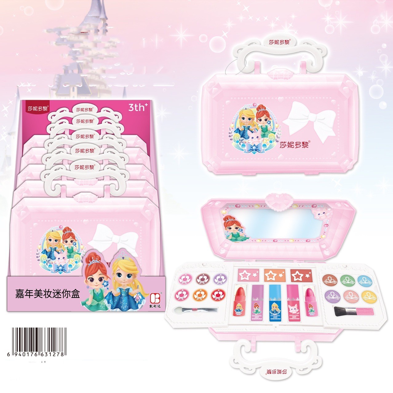 Title 5, Beauty Mini Box Girl