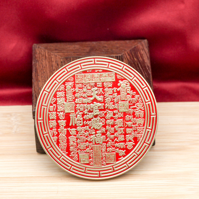 Title 2, Brass A Gift Of Happiness Red Oil Desktop Decor...