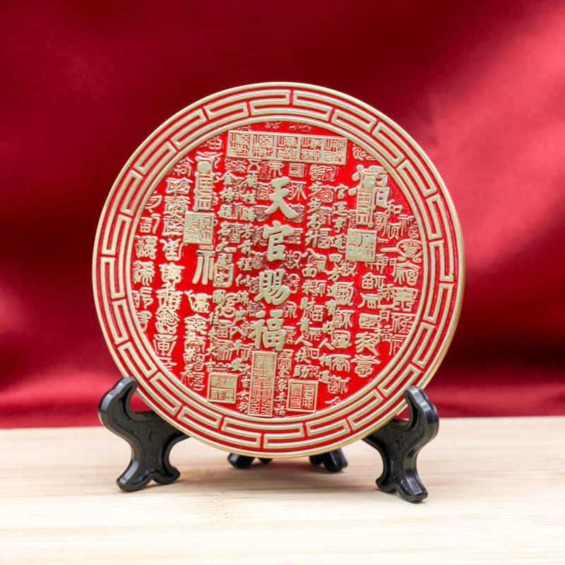 Title 5, Brass A Gift Of Happiness Red Oil Desktop Decor...