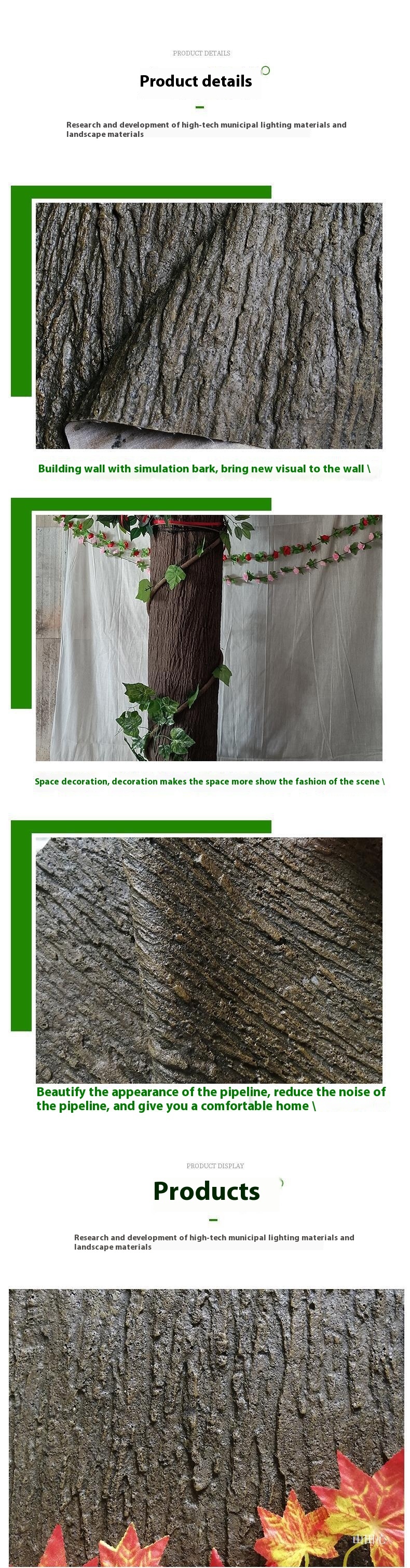 Title 6, Decorative Wall Decoration Props Fake Bark