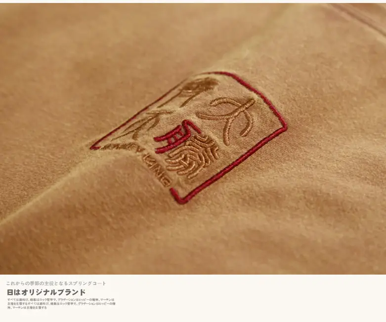 Tide Brand National Tide Chinese Style The Myth Of Monkey King
