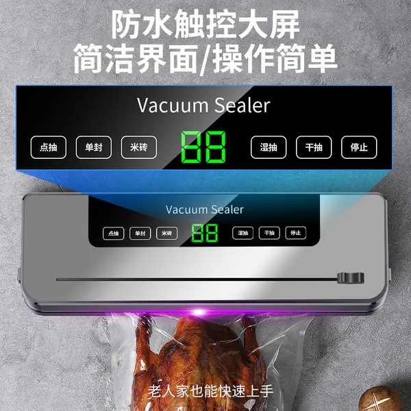Automatic Vacuum Sealer Machine For Household Food Preservation - Dry & Wet Use, Deep Space Gray, Includes 50 Free 20x30 Textured Bags