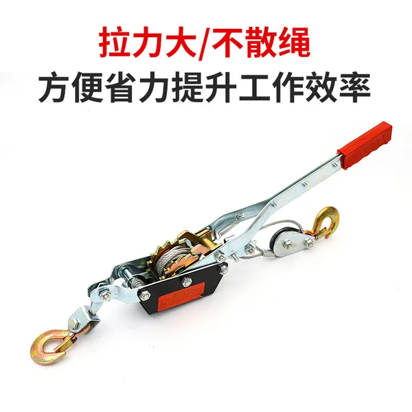 Hand Cable Hoist (4T)
