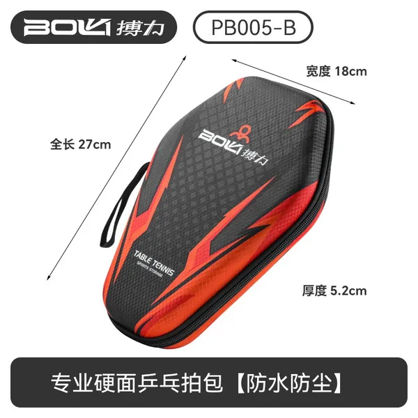 1PC Table Tennis Racket Bags EVA Hard Shell High Quality Dustproof Table Tennis Paddles Box Case Storage Bag With Hand Strap Good