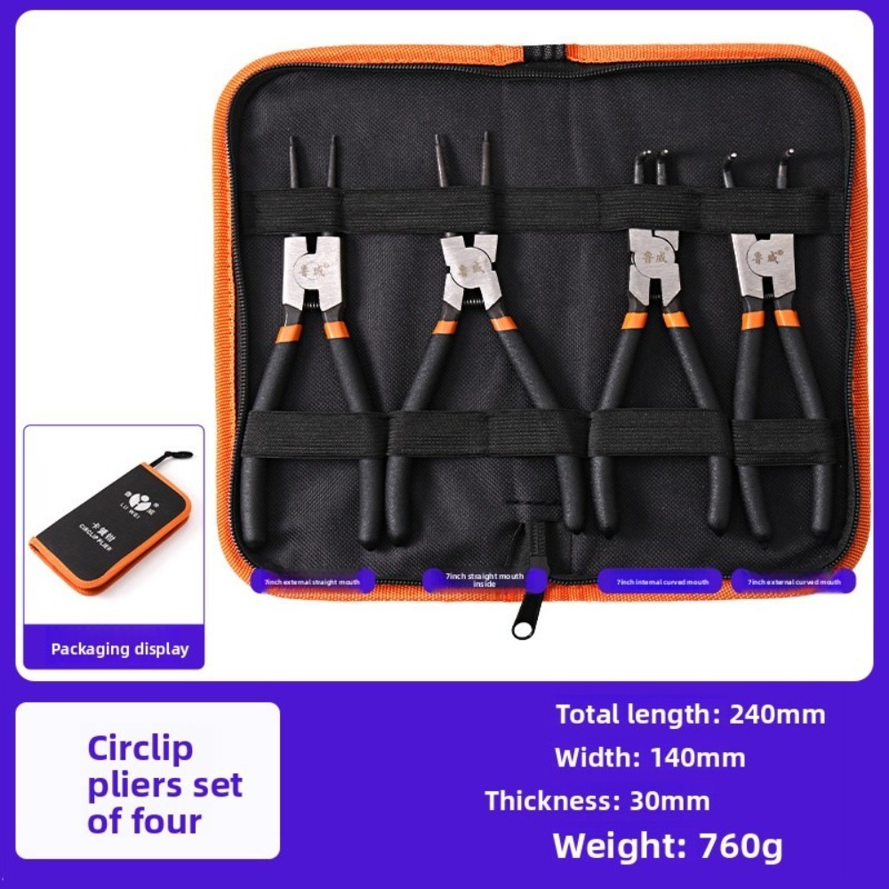 Support pan European shipping--7-inch Yellow Clamp 4-piece Set, Dual-purpose, Inner And Outer Ring Clamp, Inner Straight, Inner Curved, Outer Straight, Outer Curved 7-inch Spring Clamp 4-piece Set