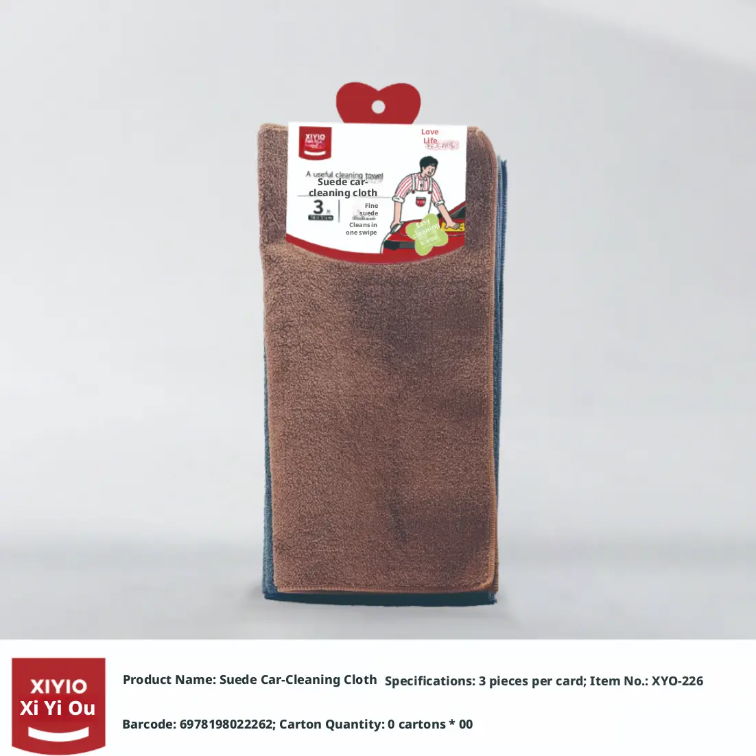 Suede car cleaning towel-30 * 30cm-3 pieces