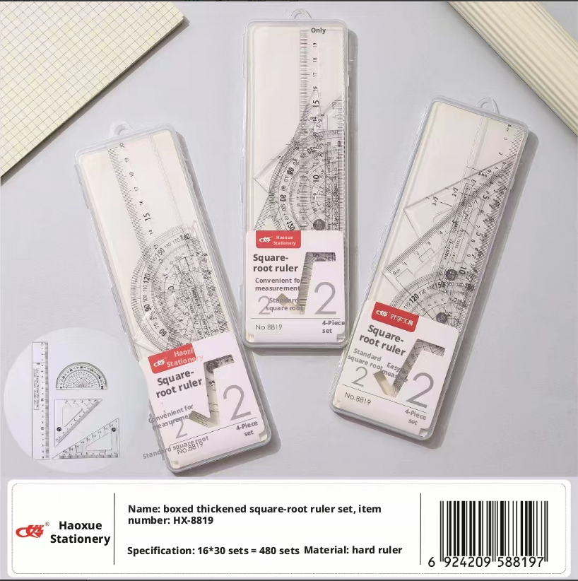 Mathematical expression hard set ruler-square square root four-piece set-1 set