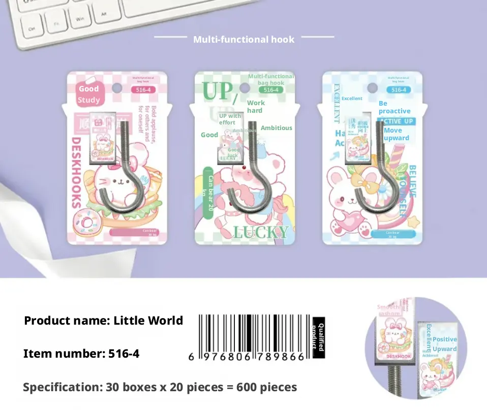 Multifunctional desk hook-Little World Series-Random Model-1