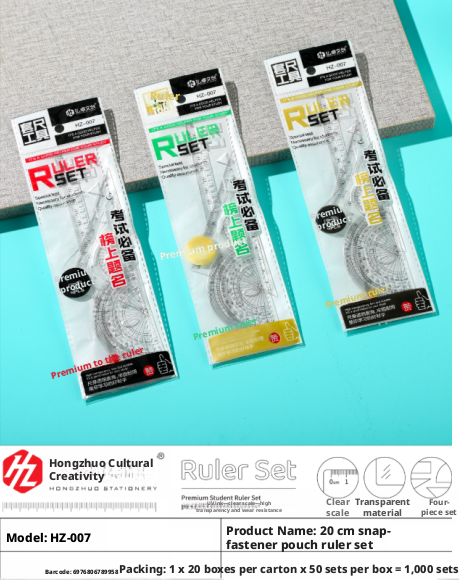 Hard ruler set necessary for exam-random color-1 set