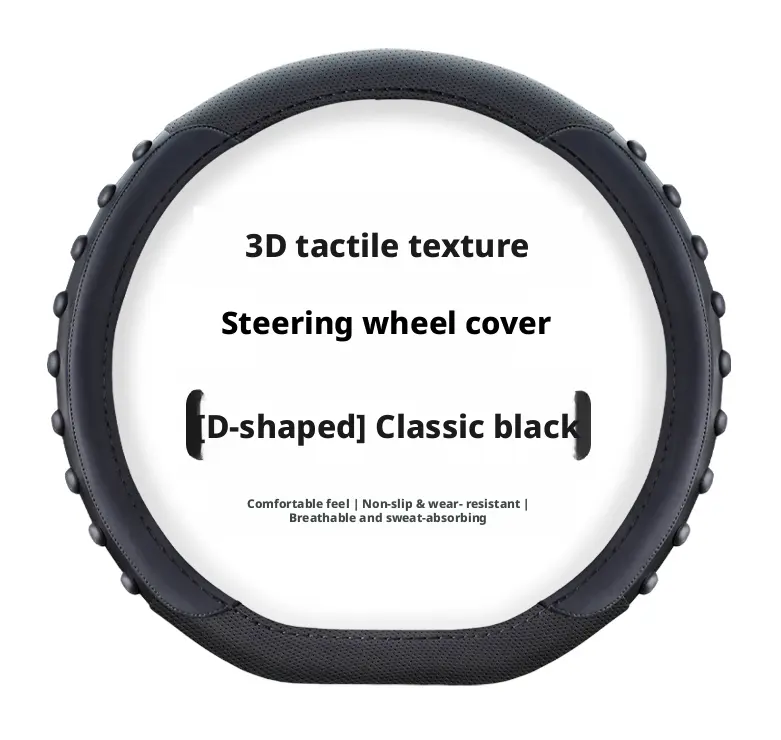 Three-dimensional steering wheel cover-D-shaped model-black