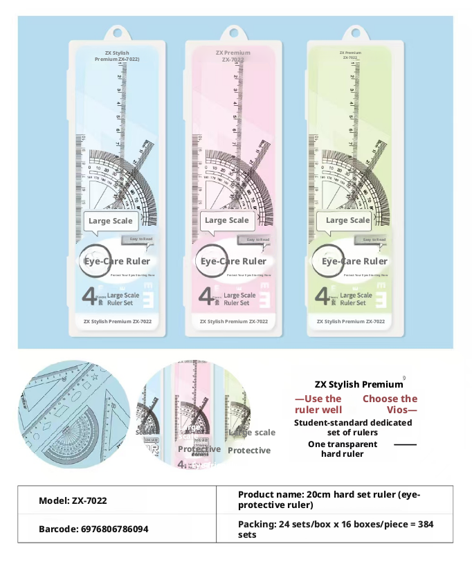 Large scale hard ruler set-random color-1 set