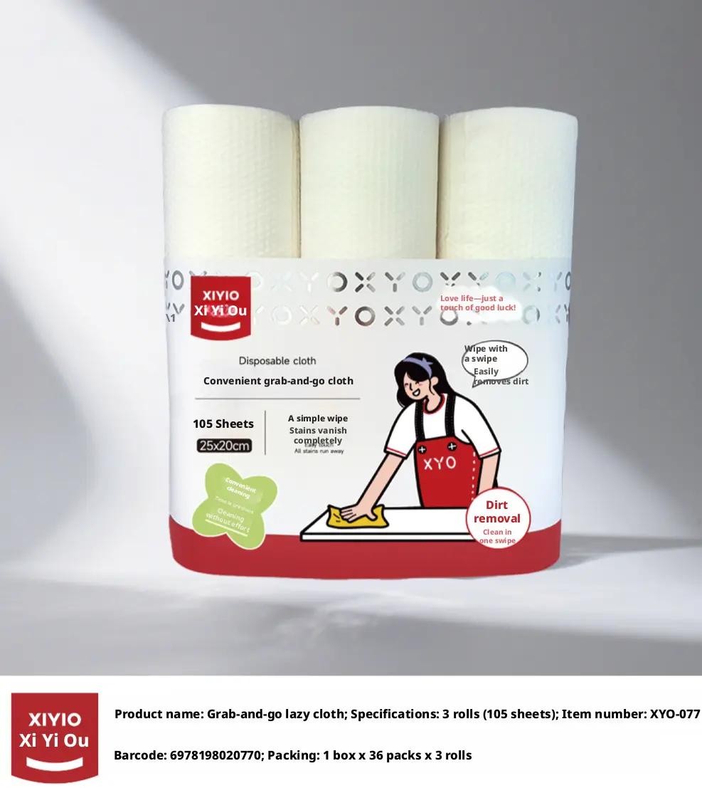 Lazy rag-25 * 20cm- -3 rolls