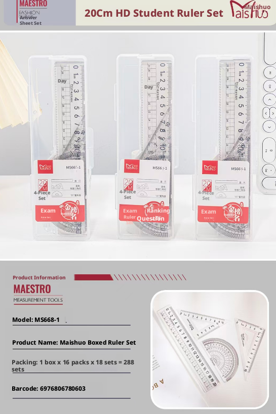 Golden List Title Hard Ruler Set-Four-piece Set-1 Set