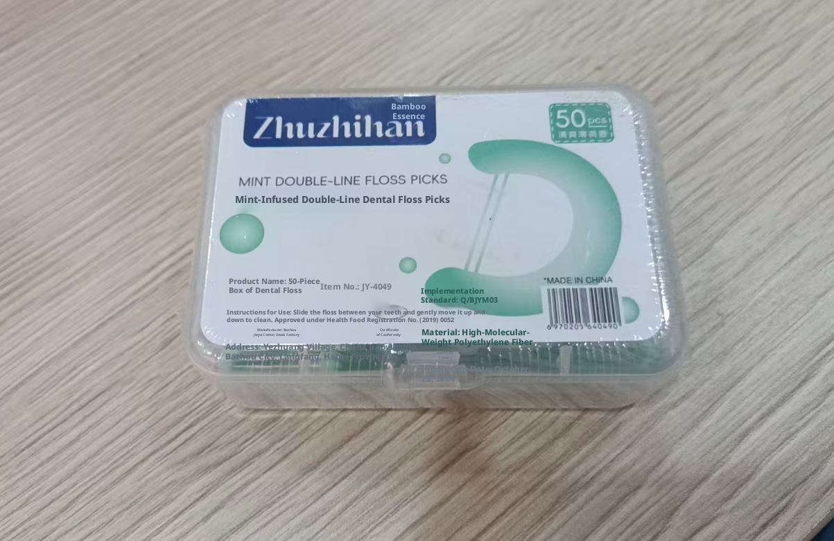 Double-line dental floss stick-disposable-green-PP-50 pieces-1 box