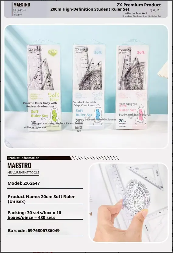 HD Student Soft Ruler Set-Neutral Model-Random Color