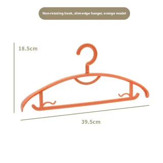 Non-slip wide shoulder clothes rack-orange-pp-1 piece