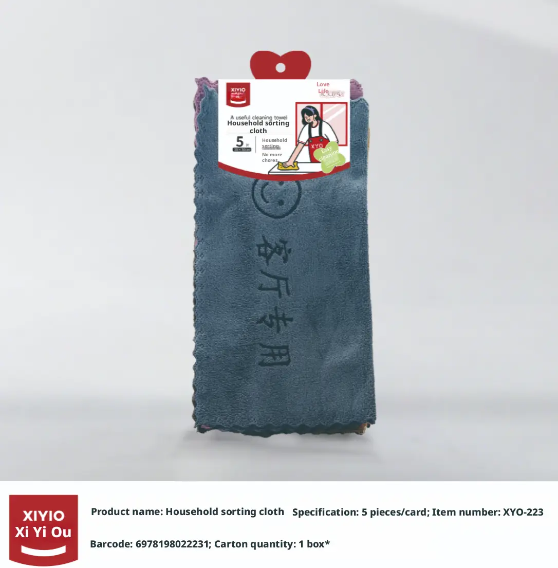Household classified cleaning towel-30 * 30cm-5 pieces