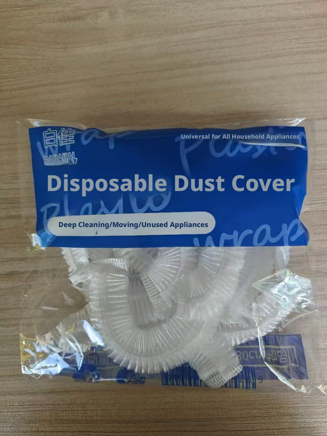 Dust cover-universal disposable electrical appliances-PE material-10 pieces