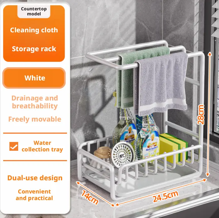 Draining rag rack-with tray-white-carbon steel