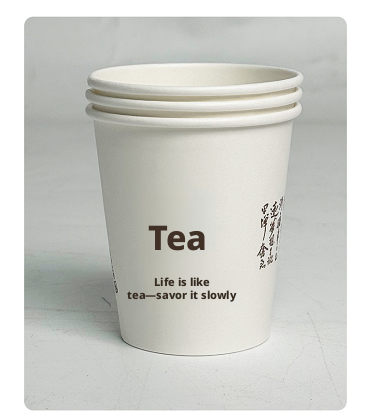 Disposable business paper cup-tea type-235ml-50 pcs-1 pack