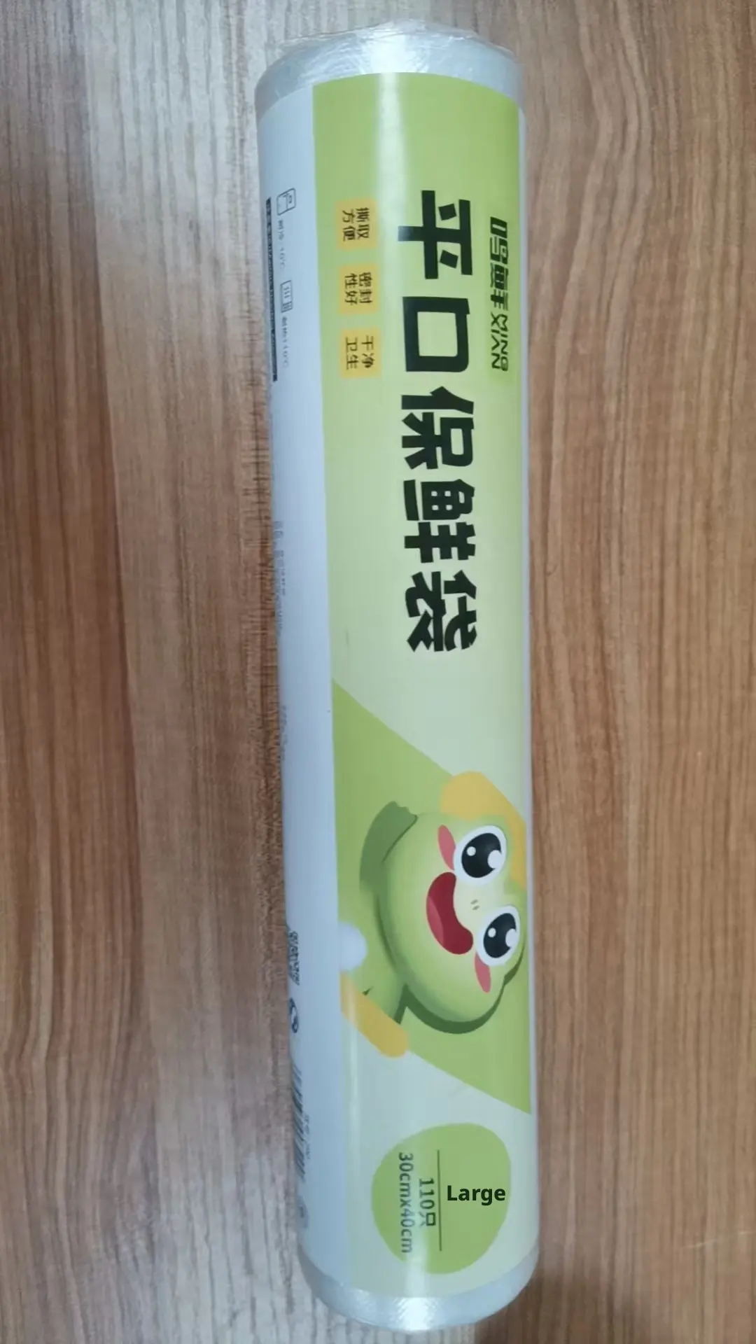 Flat mouth fresh-keeping bag-30 *40cm-PE- -1 roll