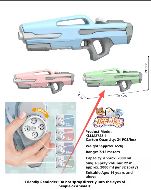 Toy squirt gun-green-PP-62.5*25.5cm-1 piece