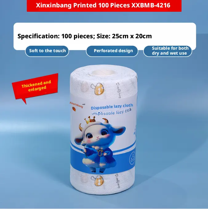 Cleaning cloth-Printed version-Wood pulp + polyester fiber-Single