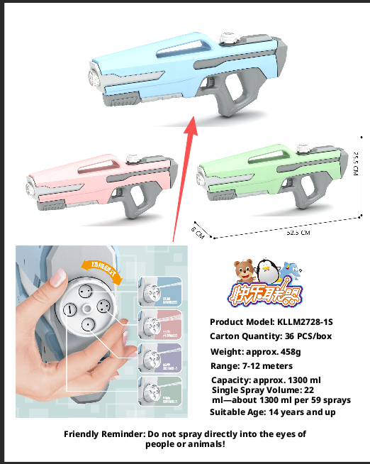 Toy squirt gun-green-PP-62.5*25.5cm-1 piece 2