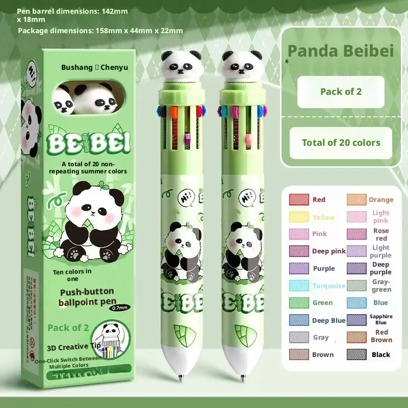 Press ballpoint pen-Panda model-0.7mm-20 color- -1 box