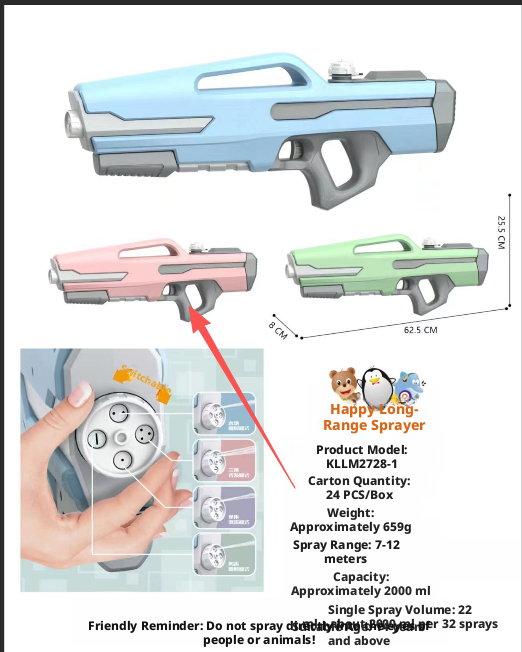 Toy squirt gun-green-PP-62.5*25.5cm-1 piece 3