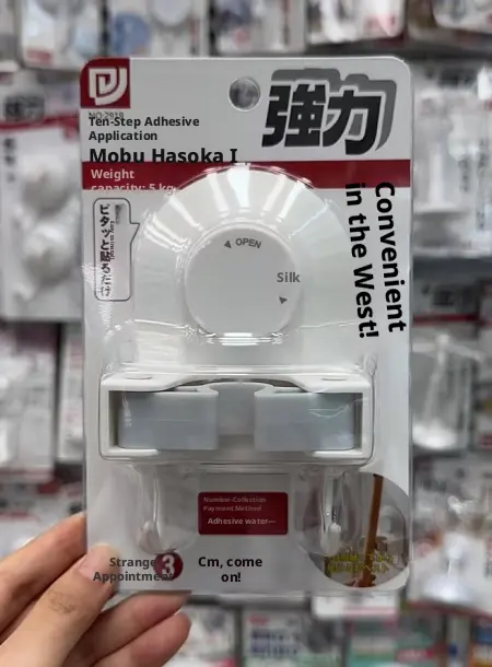 Wall mounted mop clip-white