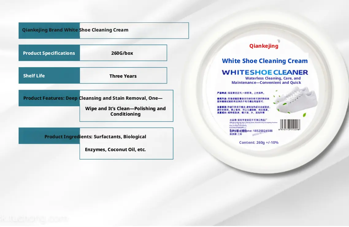 Xiaobai Shoe Cleaning Cream-Chinese Package 260g