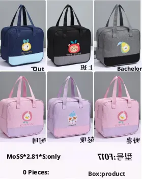 Splice insulation lunch box bag-Cartoon model-Random color-Oxford