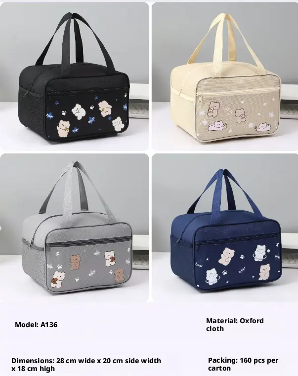Thermal insulation lunch bag-Bear model-Random color-Oxford cloth-28cm