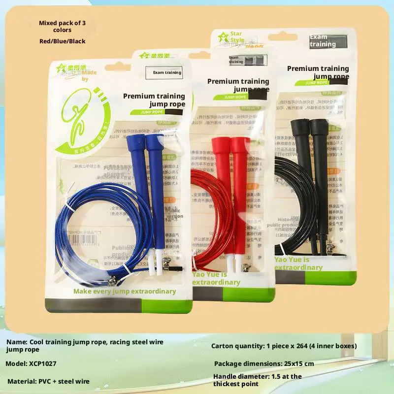 Cool training rope skipping-racing steel wire model-random