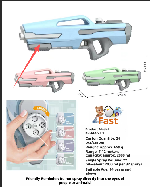 Toy squirt gun-green-PP-62.5*25.5cm-1 piece 4