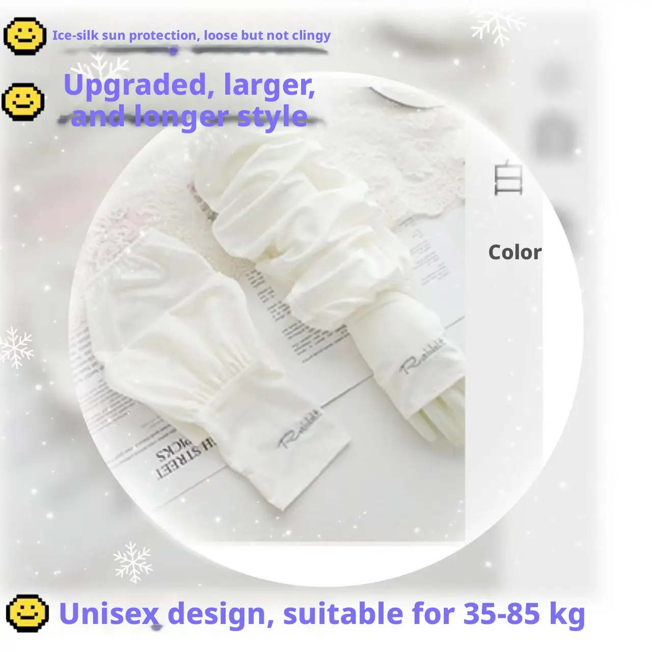 Sunscreen Ice Silk Sleeves-White- -Bag