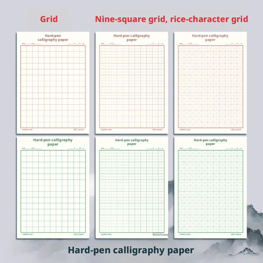 Calligraphy Paper-Red Tianzi Pattern-20 Sheets-1 Book [Laizheng]