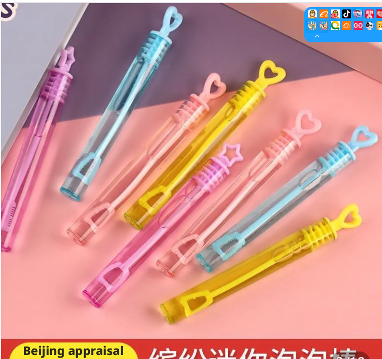 Bubble blowing stick-Ordinary bubble water-1 pack