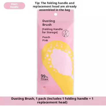 Portable dust remover-pink-short handle-1 piece