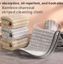 Bamboo charcoal fiber striped rag-lock-edge-25 * 25cm-mixed