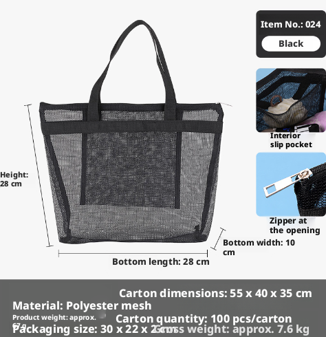 Mesh storage bag-black-1 piece