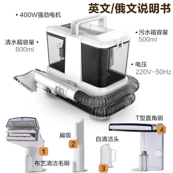Handheld High Power Carpet Cleaner
