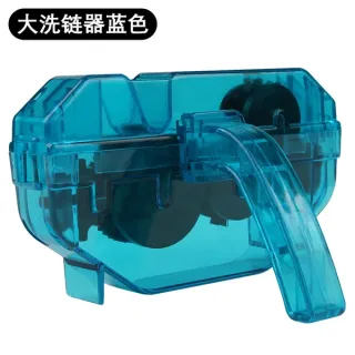 3D Chain Brush And Cleaner Set - Protect Your MTB Bike Chain With Easy Wash Tool And Oil Application