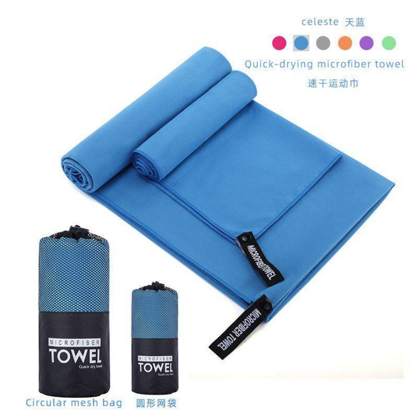 Serviette en microfibre avec pochette de rangement en maille